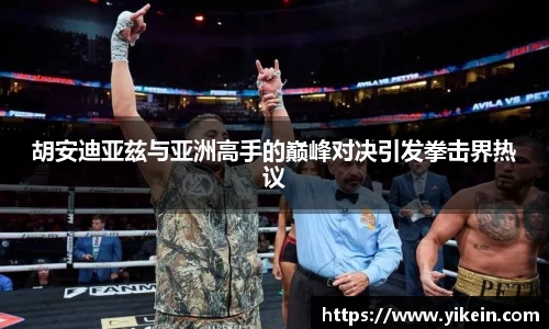 必一运动官方网站