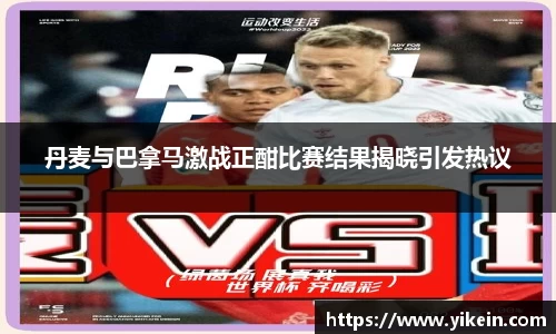 必一体育