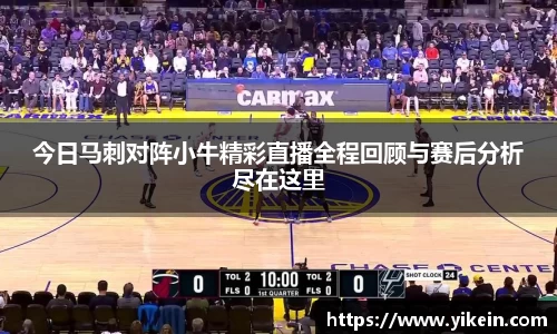 b-sports