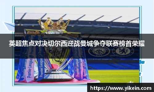 必一体育