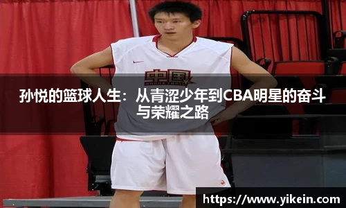 必一体育