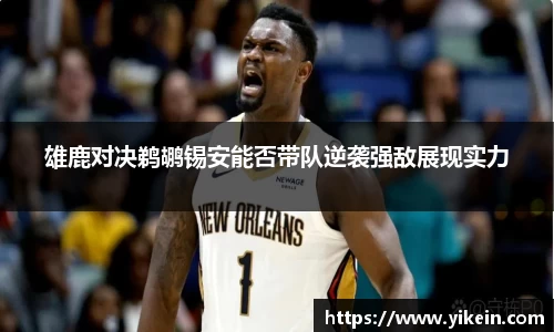 必一运动官方网站