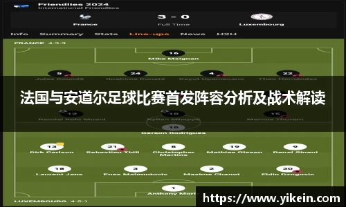必一运动