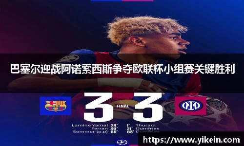 必一体育