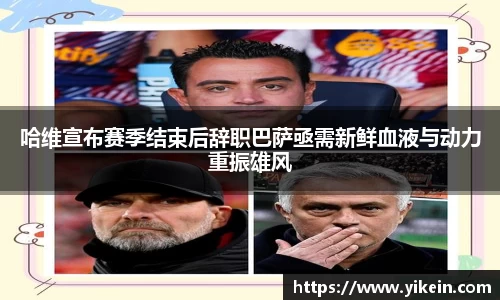 必一运动官方网站