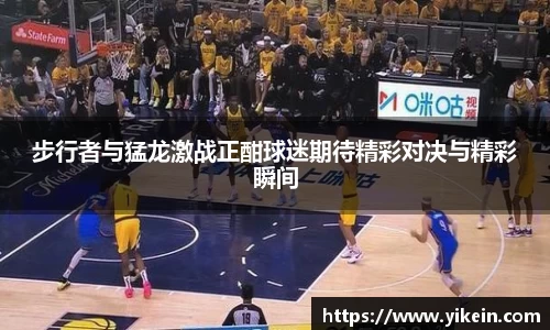 必一运动
