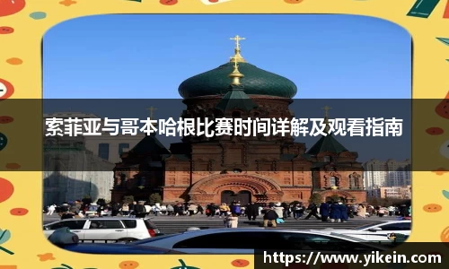 必一运动