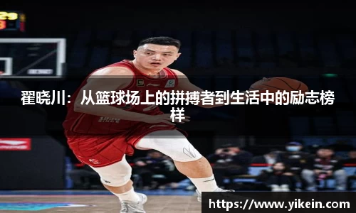 必一运动