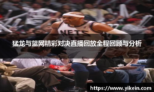 必一运动