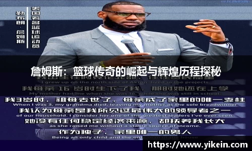 必一运动