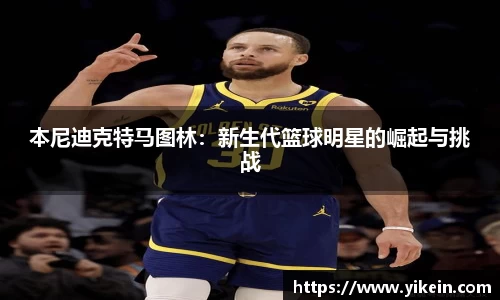 必一运动