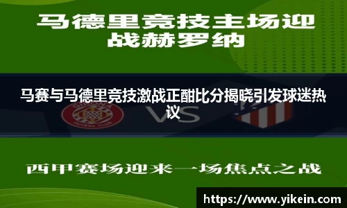 b-sports