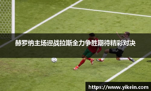 必一体育