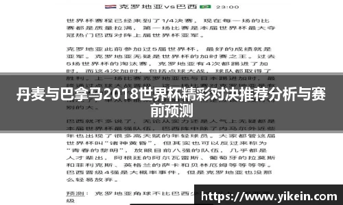 必一体育