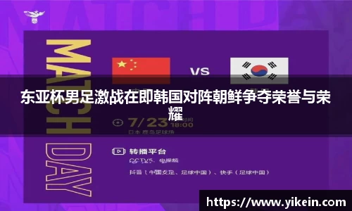 必一运动