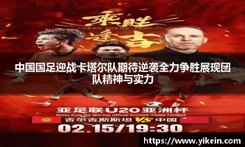 必一运动