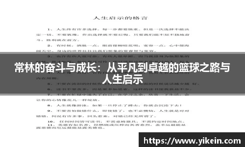 必一运动