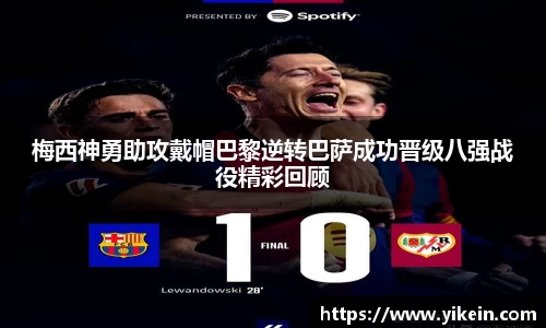必一体育