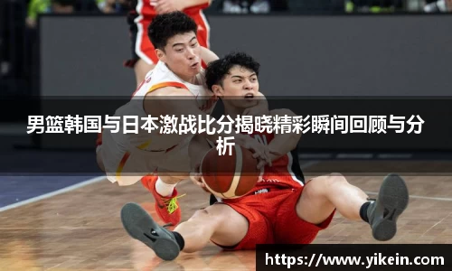 必一运动
