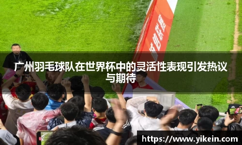 必一运动