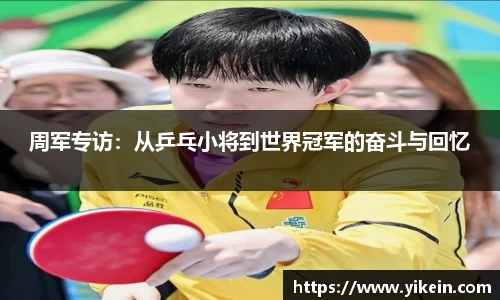 必一运动官方网站