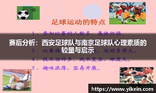 必一运动