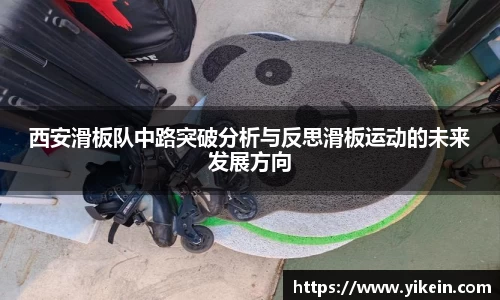必一运动
