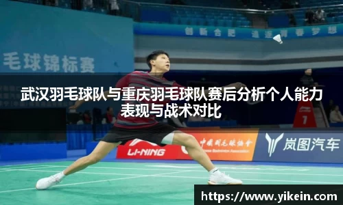 必一运动