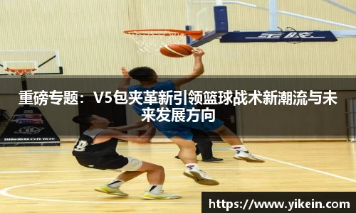 必一体育
