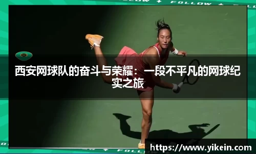 必一运动官方网站