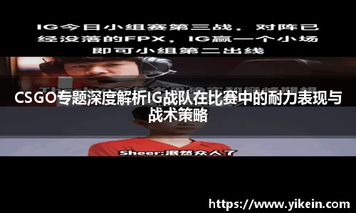 必一运动