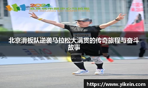 必一运动