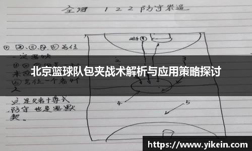 必一运动
