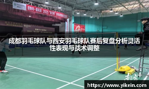 必一运动