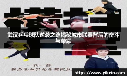 必一运动