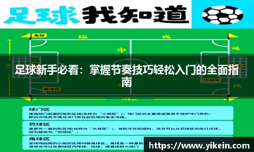 必一运动官方网站