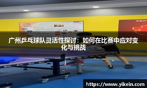 必一运动