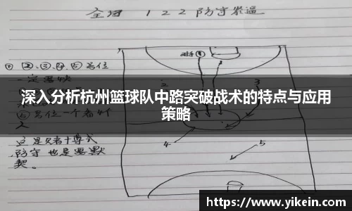 必一运动