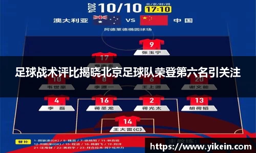 必一运动