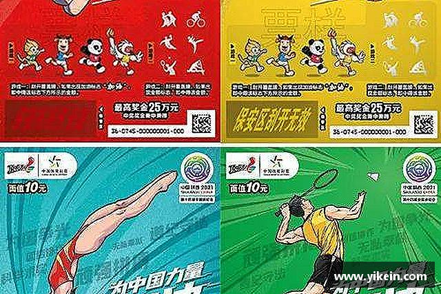 关于必一运动